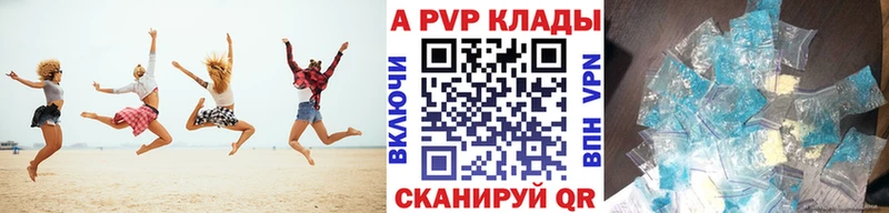Alfa_PVP мука Кувшиново