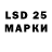 LSD-25 экстази ecstasy z50king29,awesome video
