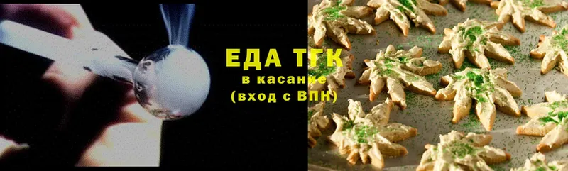 KRAKEN как войти  купить наркотик  Кувшиново  Cannafood марихуана 