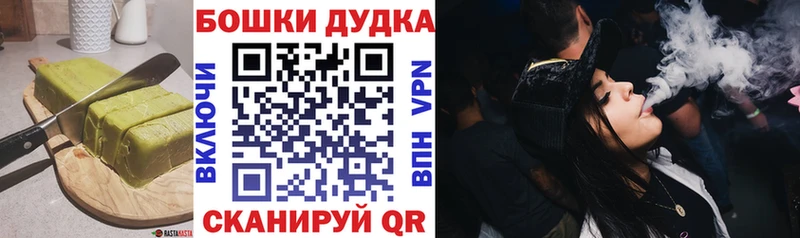 где продают   Кувшиново  omg вход  Печенье с ТГК марихуана 
