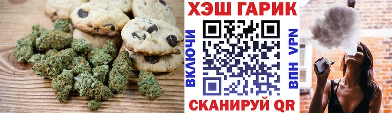 Canna-Cookies марихуана Кувшиново