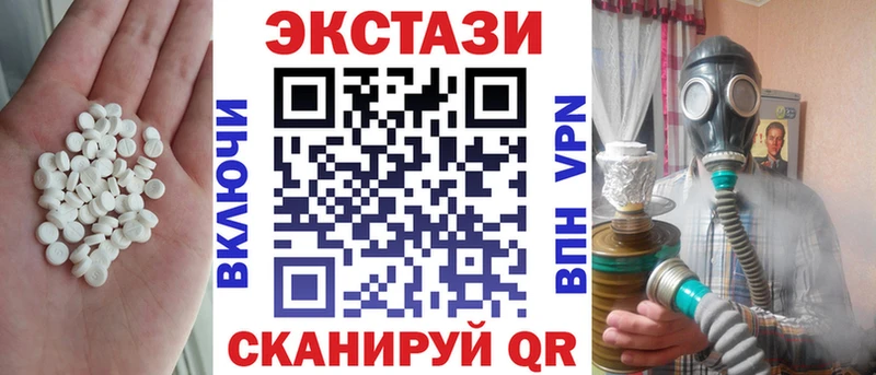 kraken рабочий сайт  наркошоп  Кувшиново  ЭКСТАЗИ 280мг 