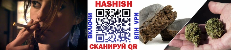 закладки  Кувшиново  ГАШ hashish 