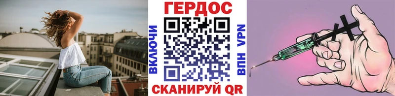 Героин афганец хочу наркоту Кувшиново