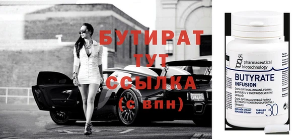 стаф Новозыбков