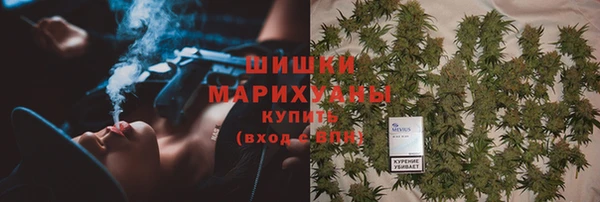 кокаин премиум Новокубанск