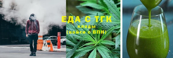 стаф Новозыбков