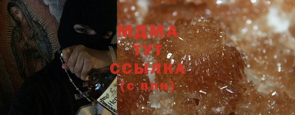 стаф Новозыбков