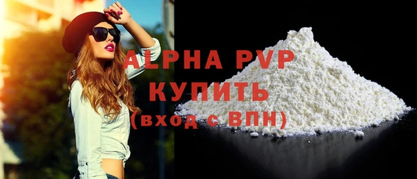 кокаин премиум Новокубанск