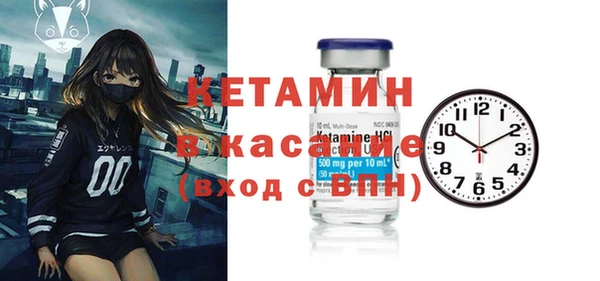 ALPHA PVP Нефтегорск