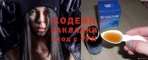 каннабис Новодвинск