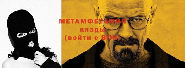кокаин премиум Новокубанск