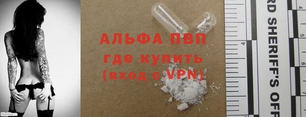кокаин премиум Новокубанск