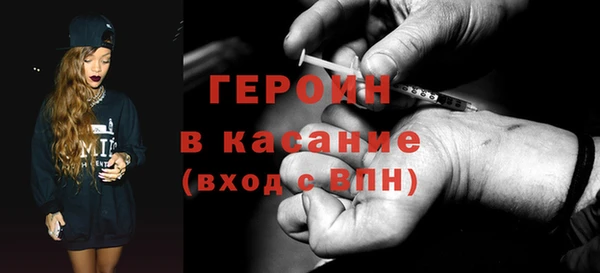 стаф Новозыбков