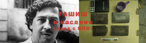 кокаин премиум Новокубанск