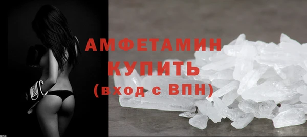 кокаин премиум Новокубанск