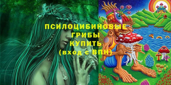 кокаин премиум Новокубанск