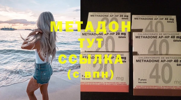 каннабис Новодвинск