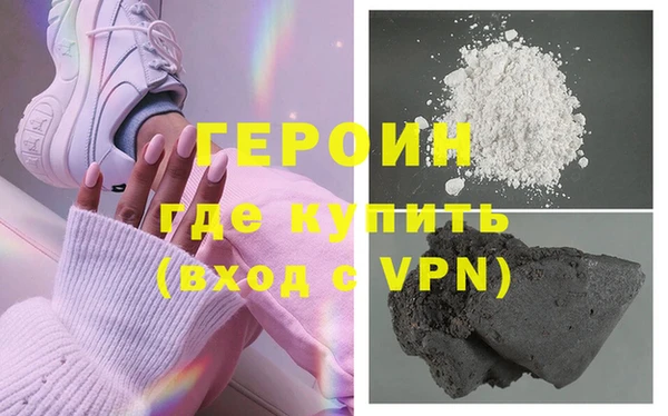 кокаин премиум Новокубанск