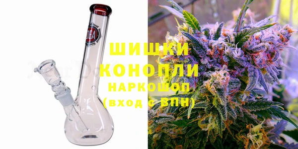 кокаин премиум Новокубанск