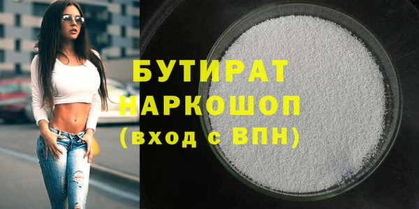 наркотики Ишимбай