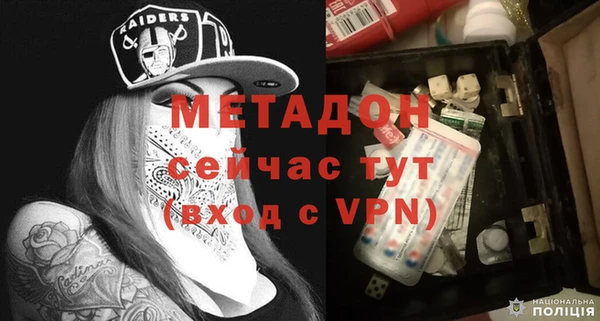 стаф Новозыбков