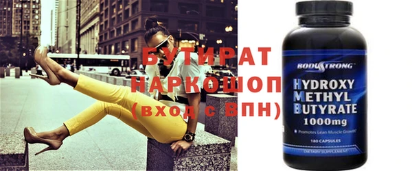 каннабис Новодвинск