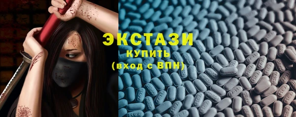 кокаин премиум Новокубанск