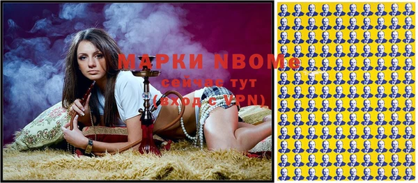 кокаин премиум Новокубанск