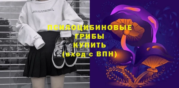 наркотики Ишимбай