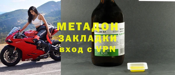 стаф Новозыбков