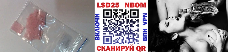 omg ссылки  Кувшиново  Лсд 25 экстази кислота 