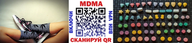 купить наркотики цена  Кувшиново  МДМА кристаллы 