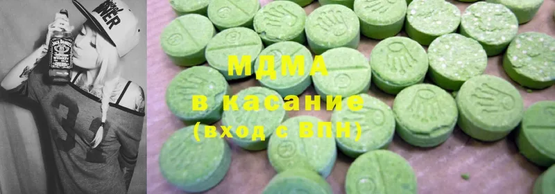 MDMA Molly  купить  цена  Кувшиново 