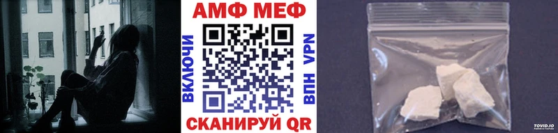 МЕТАМФЕТАМИН мет  мега ТОР  Кувшиново 